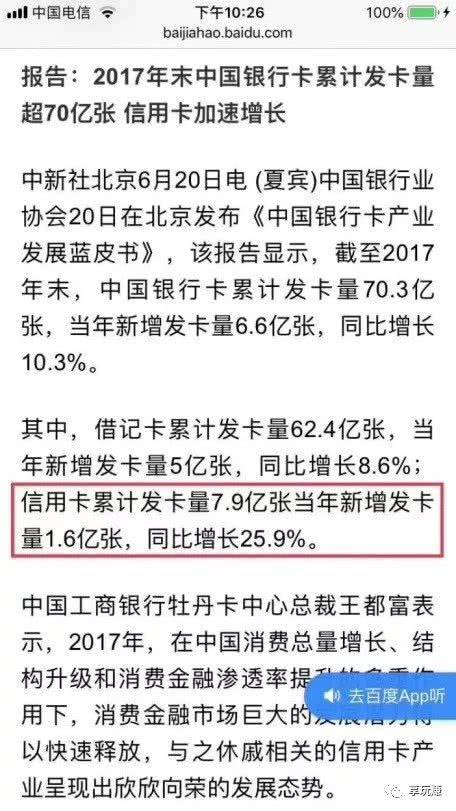 卡盟金管家项目为什么火，让参与者暴富？