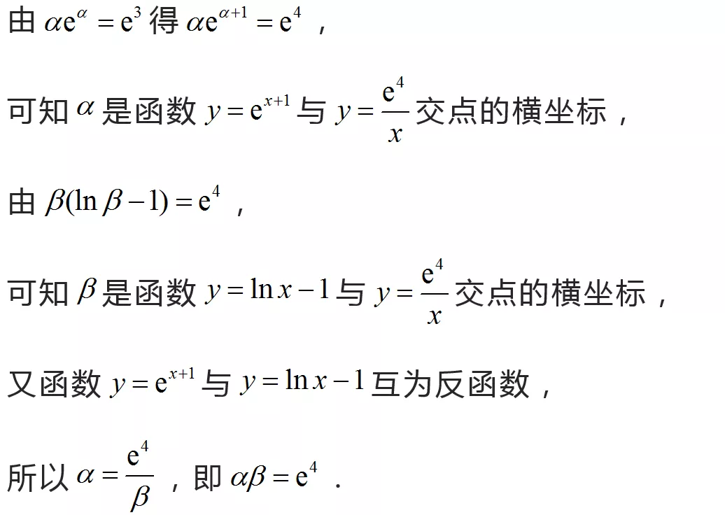 高中数学怎么学？指对运算，构造函数是关键