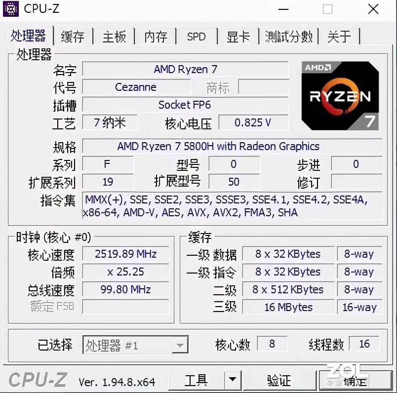 性能飙升 散热大幅改善：华硕天选2游戏本评测