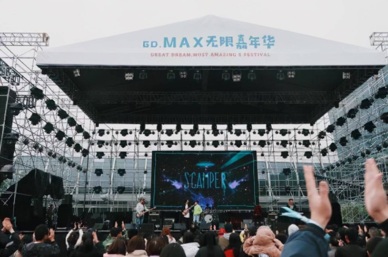 2021成都max音乐节门票价格及购票入口(附嘉宾阵容 演出时间表)