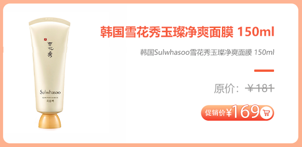 颜值存档｜“猛男彭彭”喊你一起面膜啦