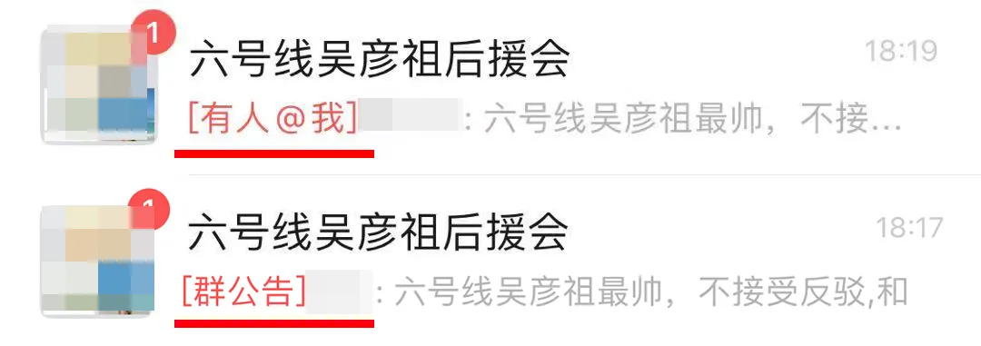 又更新了，被删除的聊天记录，终于能恢复了？