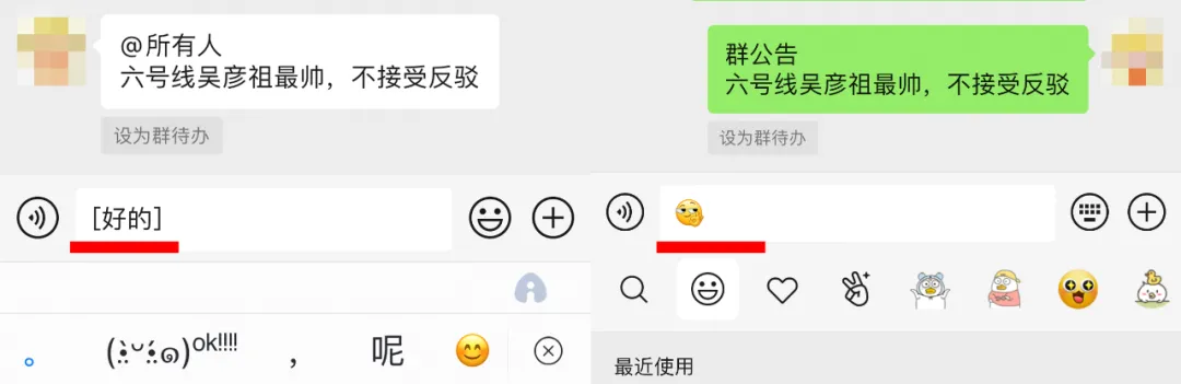 又更新了，被删除的聊天记录，终于能恢复了？