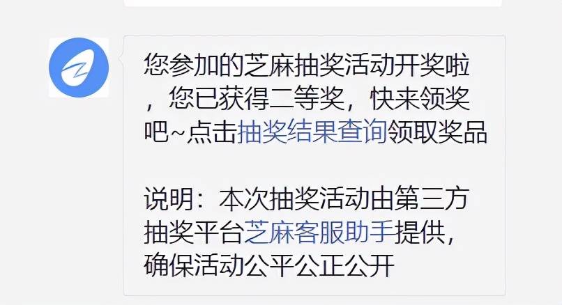 公众号抽奖怎么做？简单教程来了