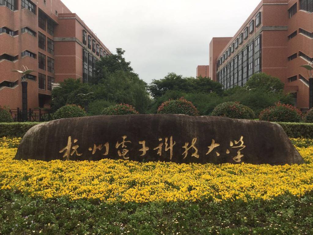 除了一家独大的浙大，浙江还有3所性价比不错的大学，适合中等生