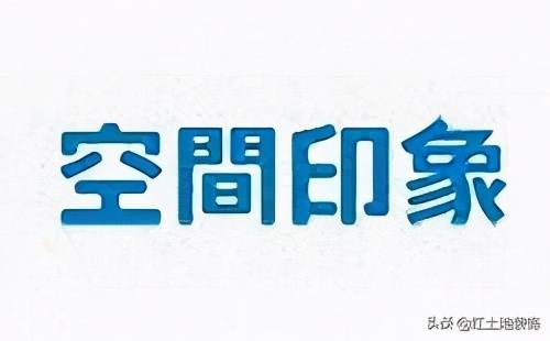 2021年最新十大珠海装修公司排名榜