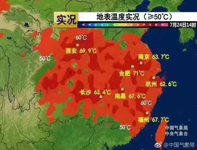 71℃！江浙沪皖包熟秒变灴烲炉烷