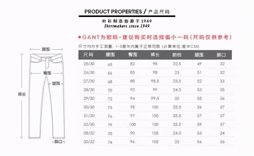 小腿围30图片