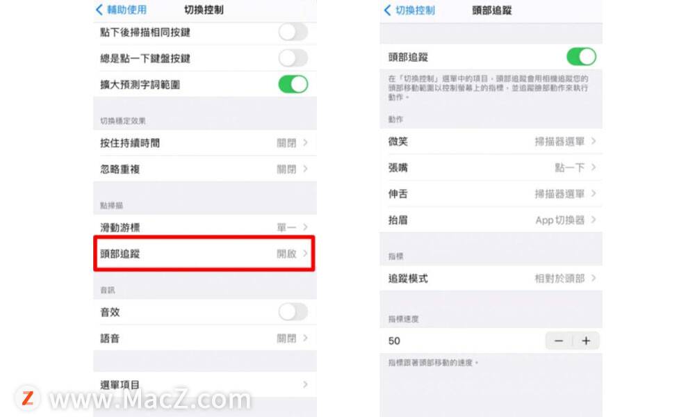 如何解决 iPhone 画面上出现蓝色框，且不断跳动问题？