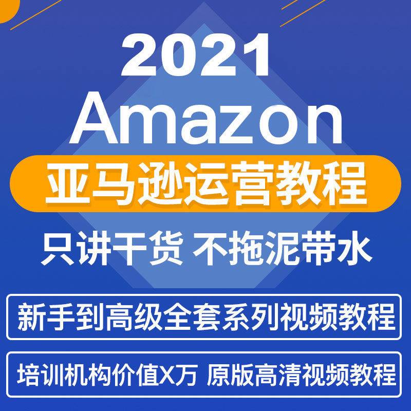 电商市场哪个平台值得做？​shopee如何及shopee开店要什么条件？