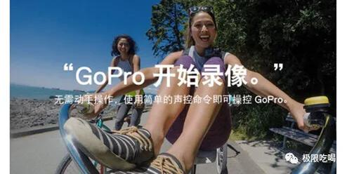 带你了解GoPro