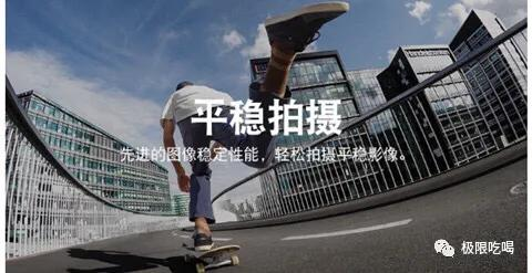 带你了解GoPro