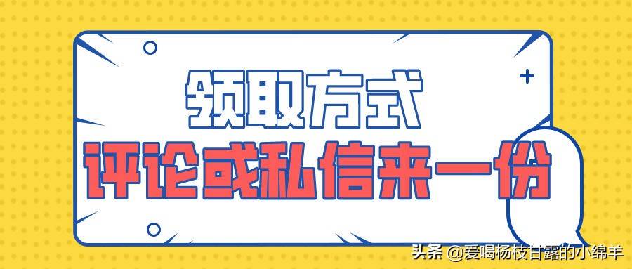 图集太多太难查？2021版图集查询小软件，在线搜索一键保存