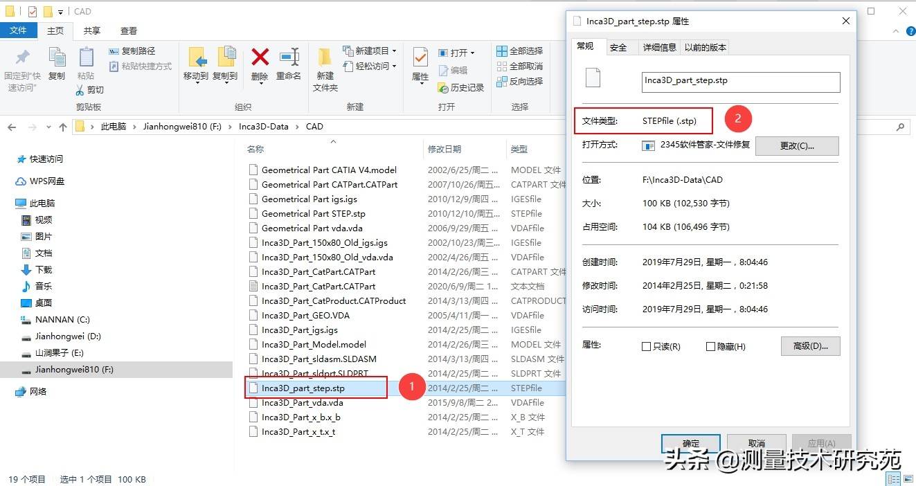 中望3D 2021 打开stp 装配体的解决方法(编辑模型）