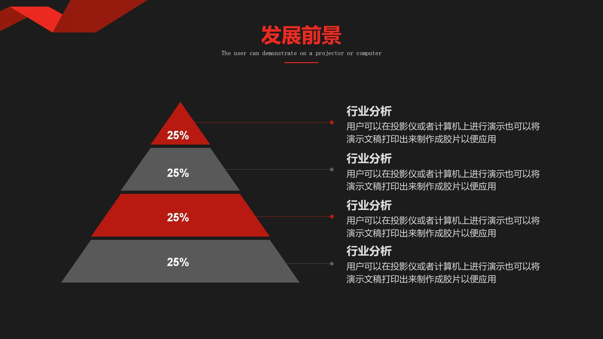 活动策划方案计划书，建议收藏