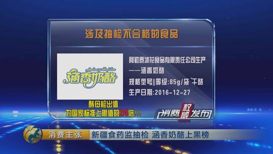 广东质监玩具抽检22批次不合格 贝婴、大树优教等上黑榜