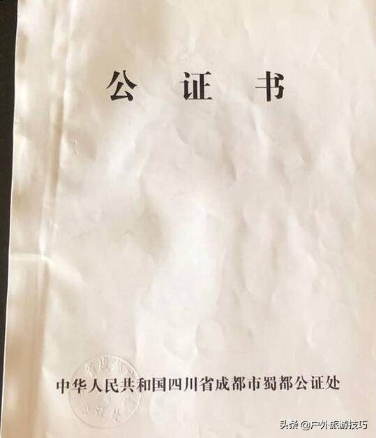 出国自驾旅游：各国驾照你不知道的事，国内驾照如何获得国际驾照