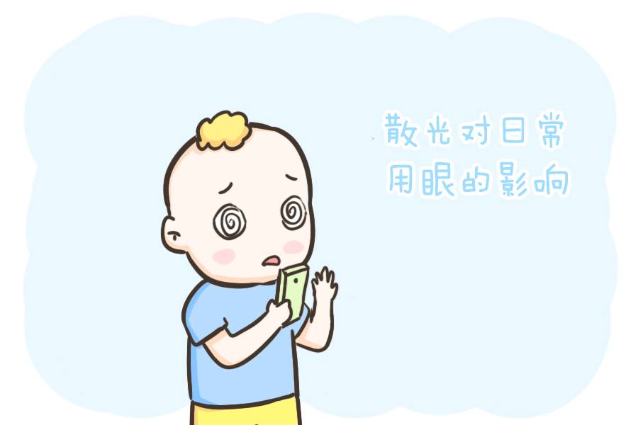 孩子散光怎麼辦?有可能徹底恢復嗎