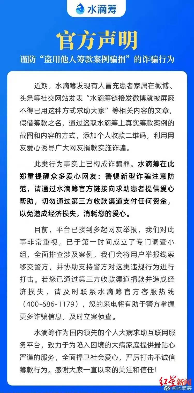 警惕！小心此类文章