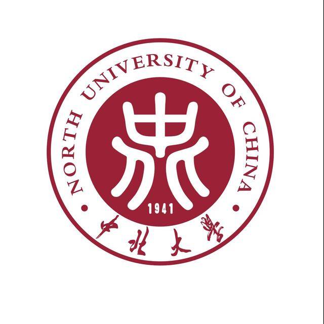 冲刺双一流！山西大学物理学有希望！中北大学有困难需要克服