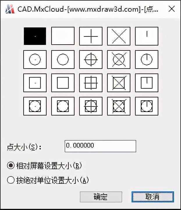 CAD梦想画图中的“绘图工具——点”