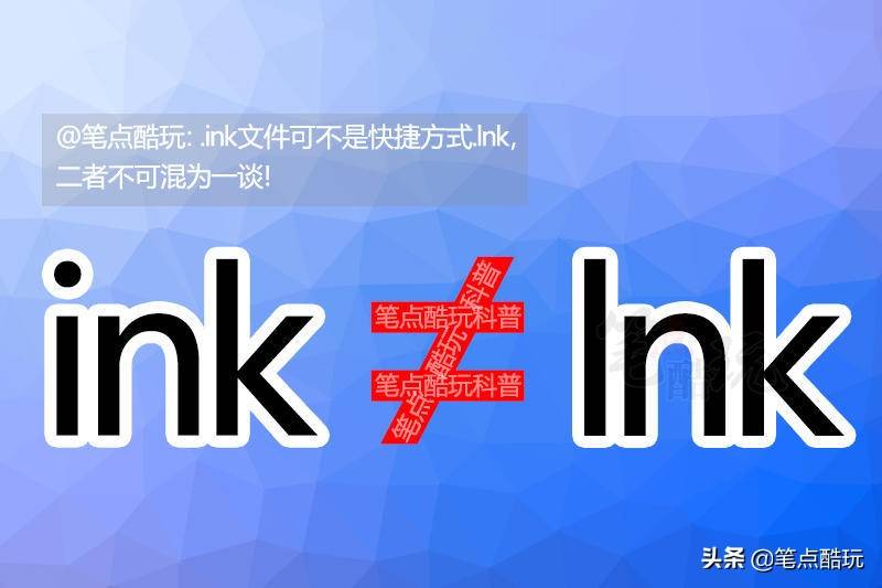 ink文件是什么文件？应该如何打开？