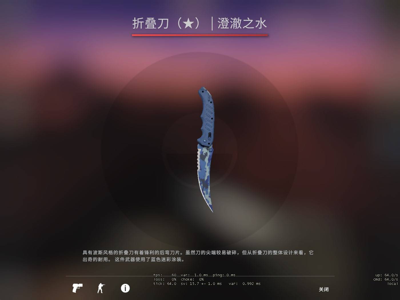 CSGO：1000块以内买不到好刀？这5个拿出来，个个都有牌面