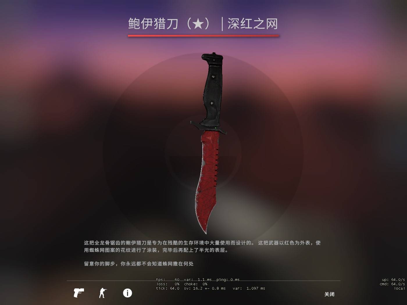 CSGO：1000块以内买不到好刀？这5个拿出来，个个都有牌面