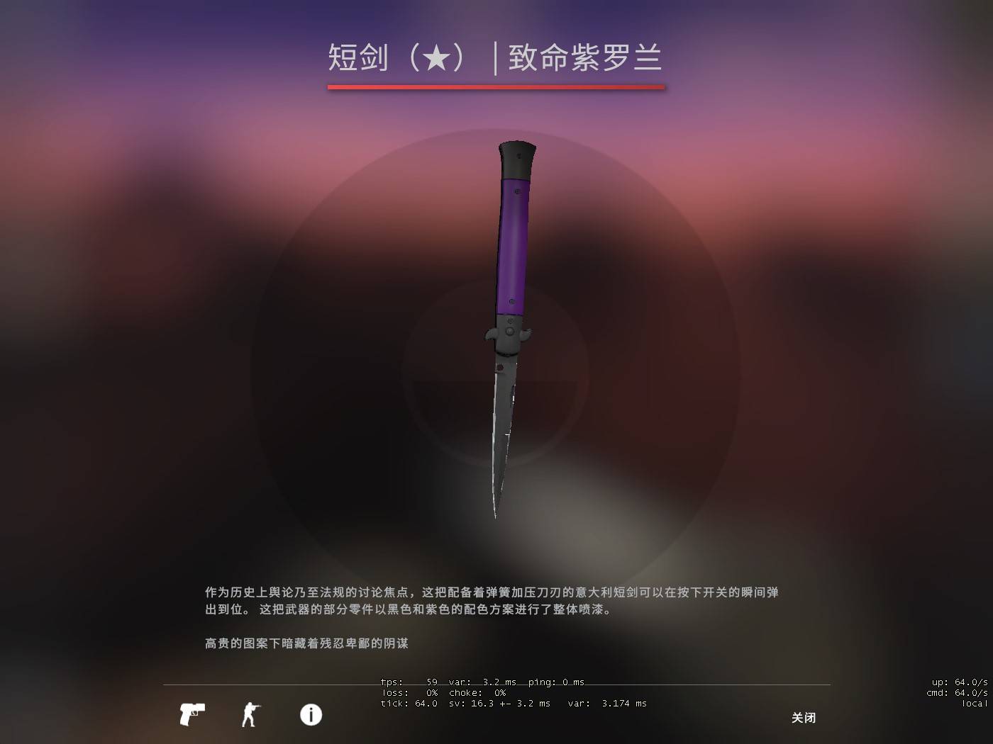 CSGO：1000块以内买不到好刀？这5个拿出来，个个都有牌面