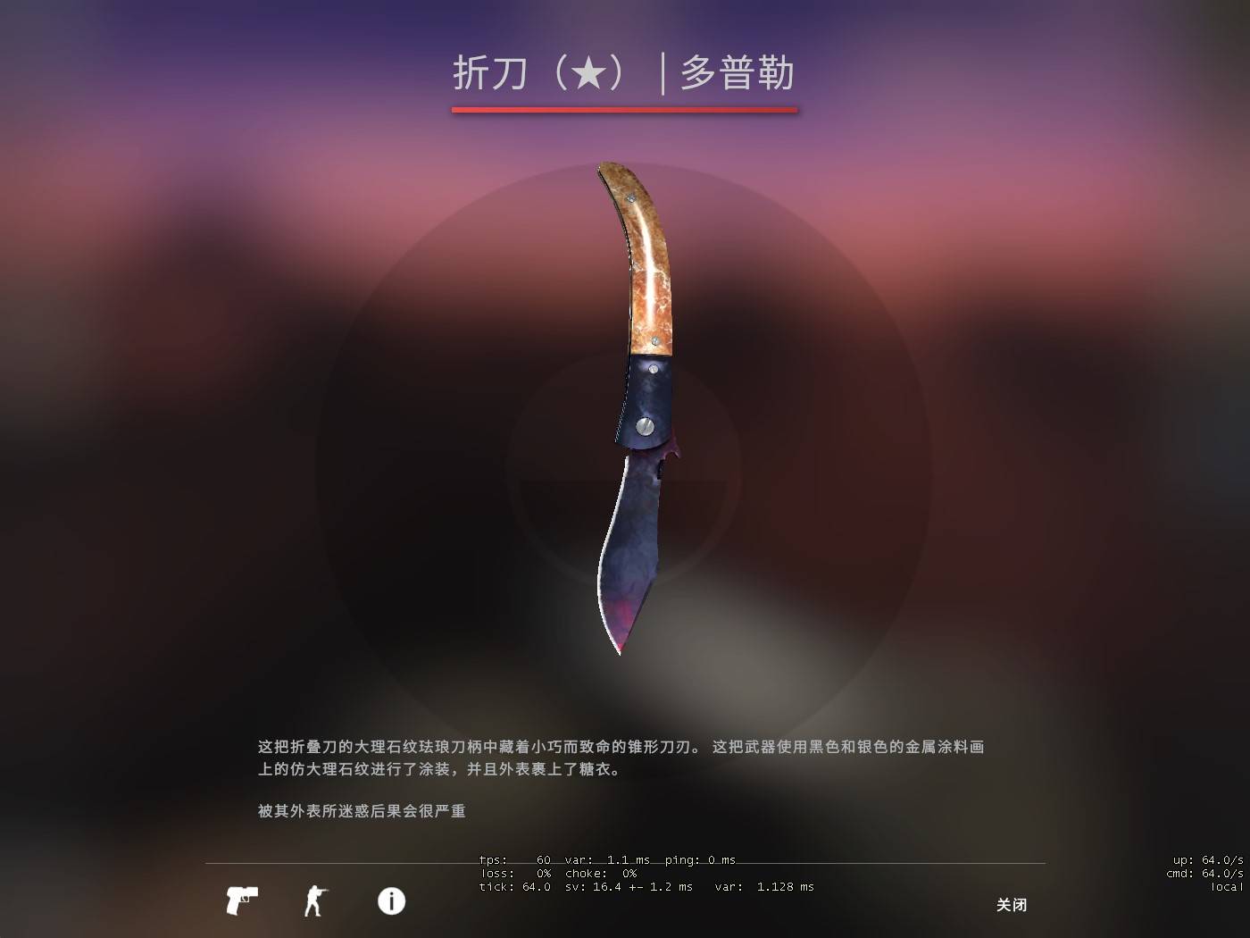 CSGO：1000块以内买不到好刀？这5个拿出来，个个都有牌面