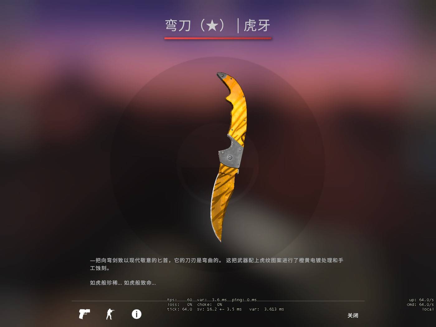 CSGO：1000块以内买不到好刀？这5个拿出来，个个都有牌面