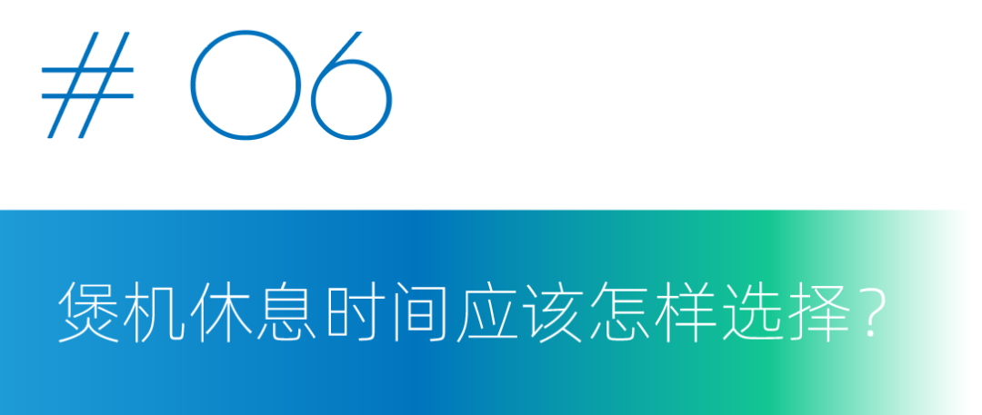 干货丨关于煲机你务必要get的14个知识点