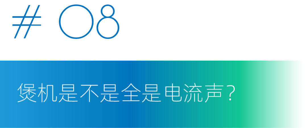 干货丨关于煲机你务必要get的14个知识点