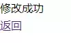 全面清除QQ资料卡：隐藏性别、生日、地区……