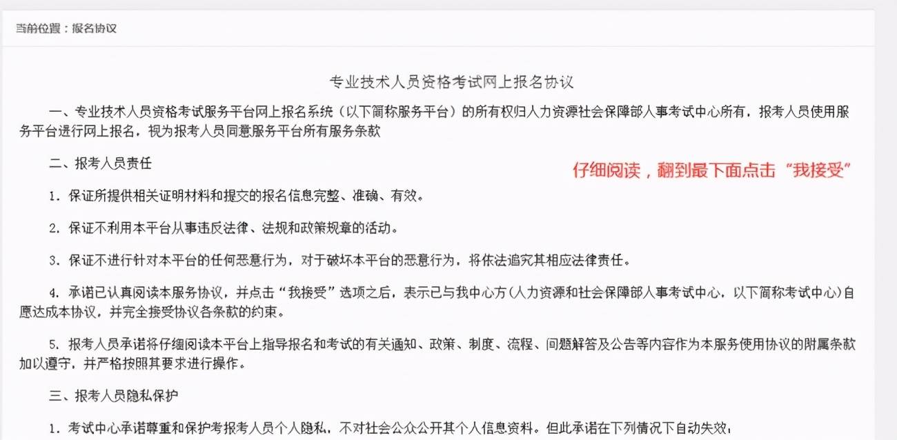 2021一级消防工程师考试报名已开启！半小时学习网校奉上报名流程