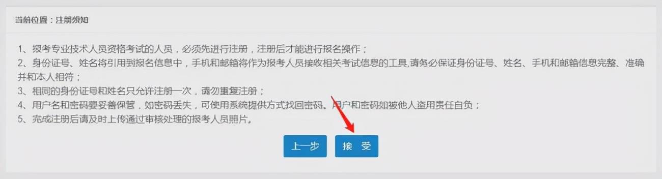 2021一级消防工程师考试报名已开启！半小时学习网校奉上报名流程