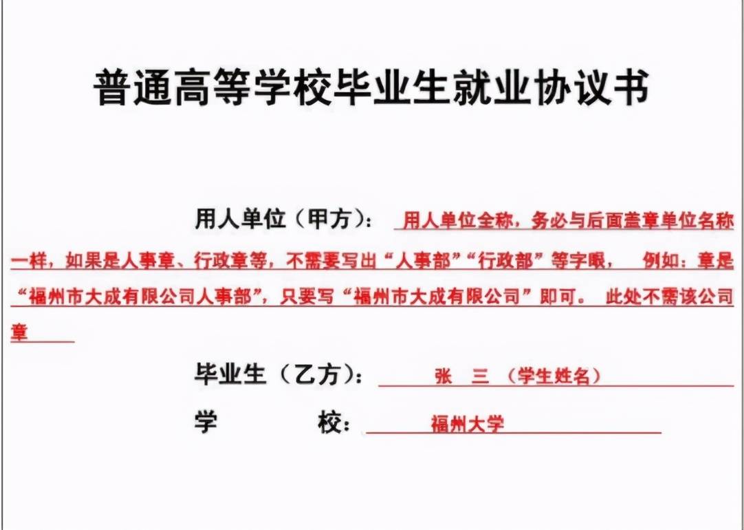 大学毕业后“档案”应存在哪里？毕业生需重视，别出现问题才后悔