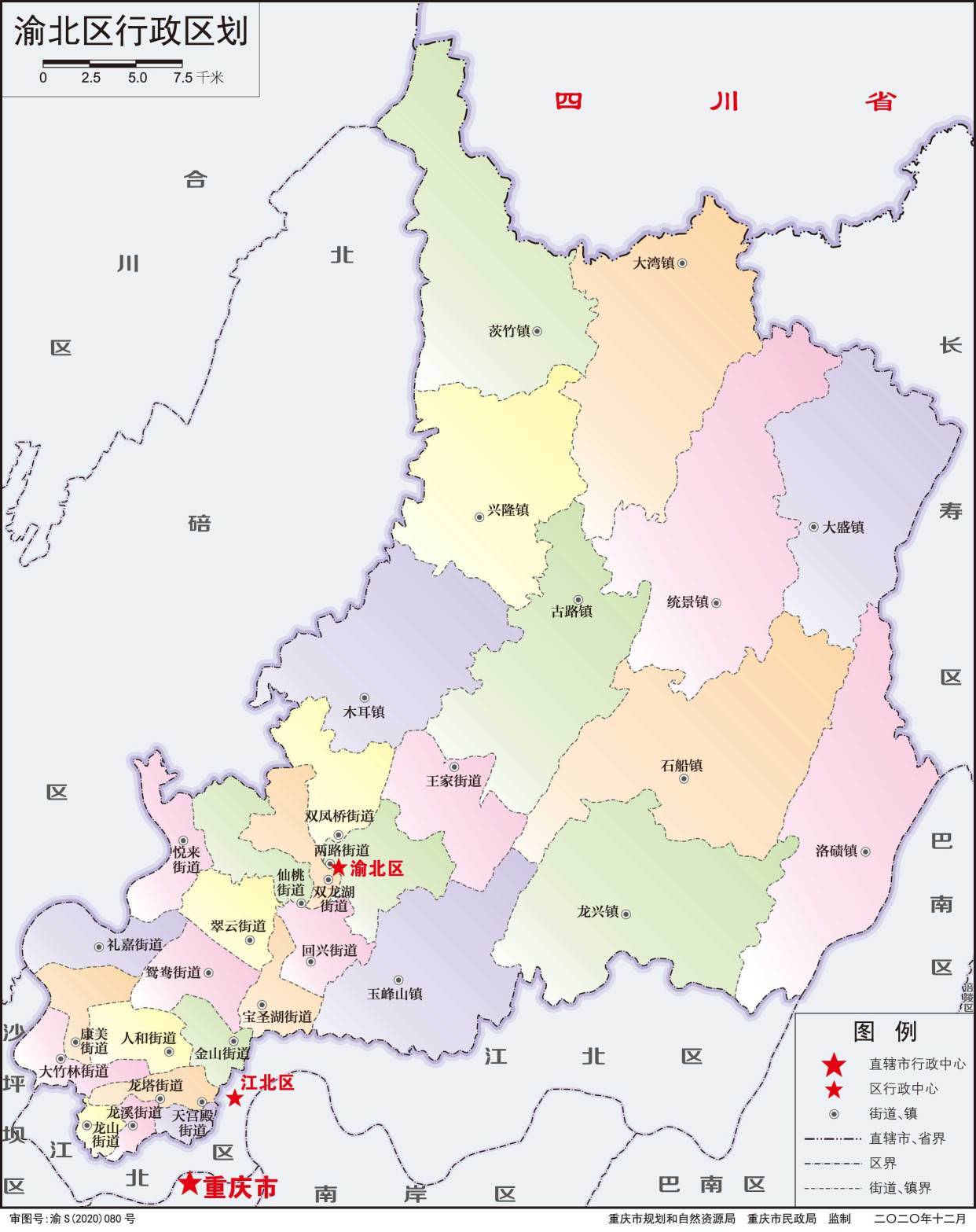 重庆人口第一区——渝北，3个街道的常住人口超过15万人
