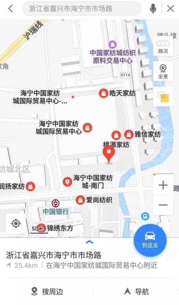 全国最大的窗帘布艺批发市场