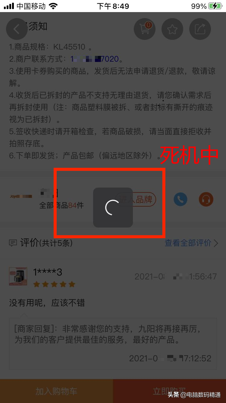 “成人网站”再也不敢进了，没想到它坏处这么多，苹果系统都没用