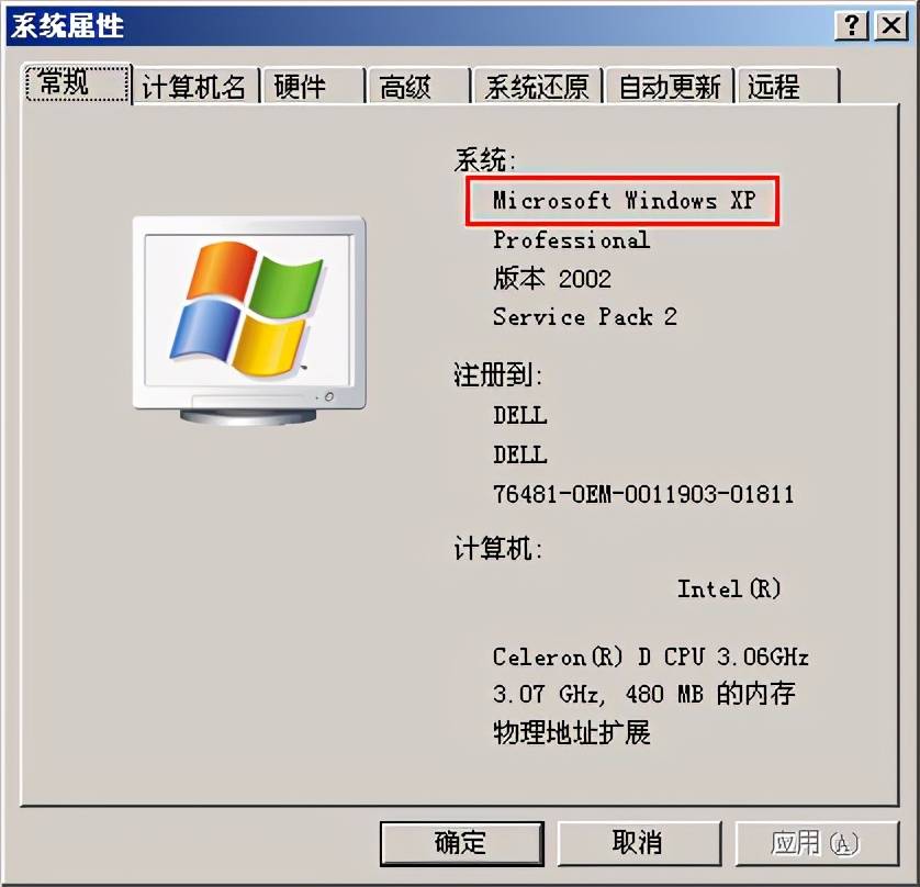 查看电脑操作系统版本(适用于Windows OS)