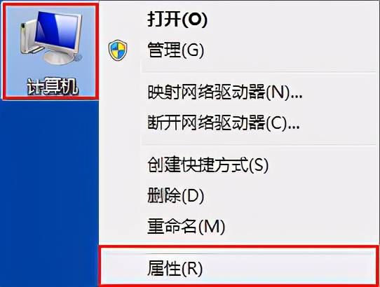 查看电脑操作系统版本(适用于Windows OS)