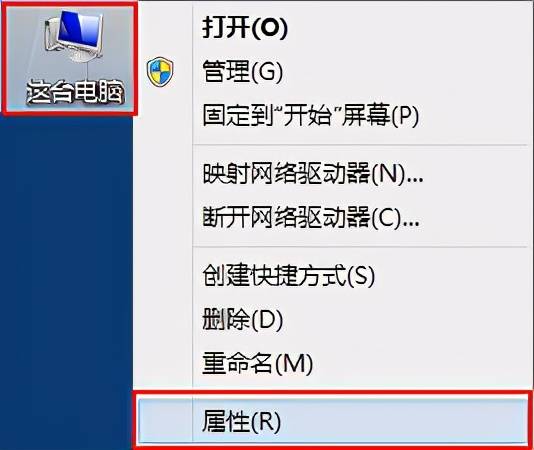 查看电脑操作系统版本(适用于Windows OS)