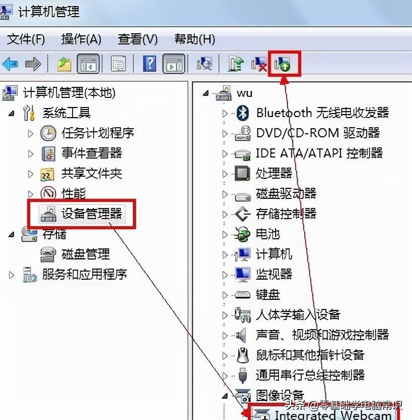 电脑摄像头打不开怎么回事？