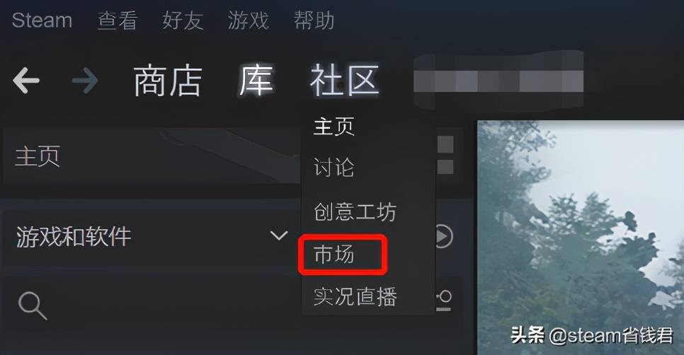 正版游戏相关科普：steam版CSGO如何买皮肤？