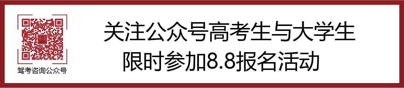 关于c2驾照，考试是不是比c1要简单很多？