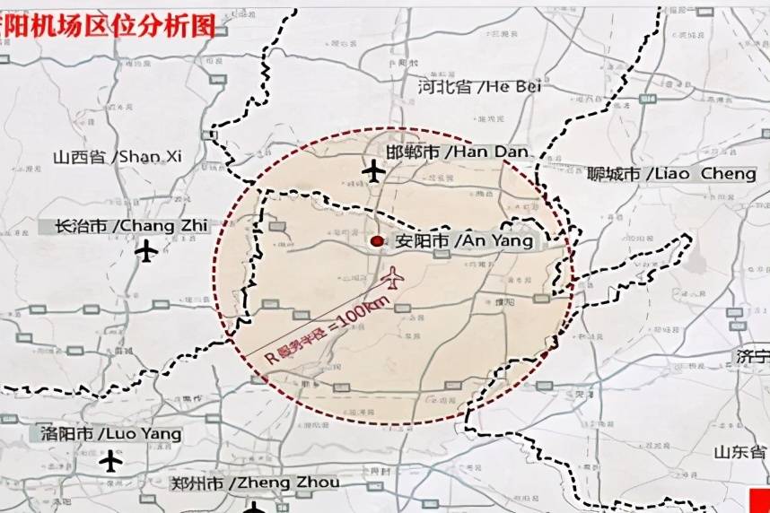 河南这一机场2025年才能建成，选址位于一小县，或促进当地新发展