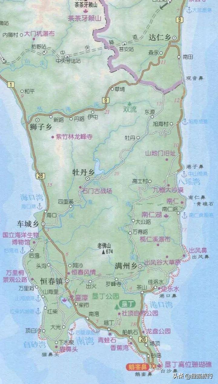 导航省高雄市，一个有278万人口的好地方