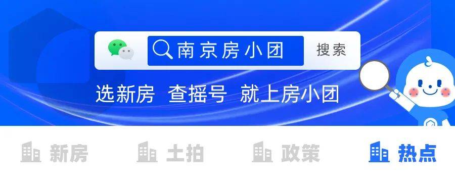 房企重仓之下的禄口，能否拯救刚需安家南京的心？