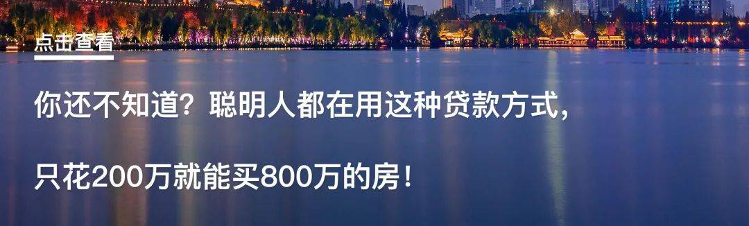 房企重仓之下的禄口，能否拯救刚需安家南京的心？